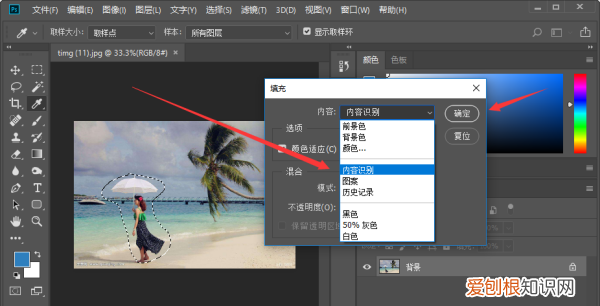 PS要怎样才可以去掉,ps怎么抠图把不要的去掉