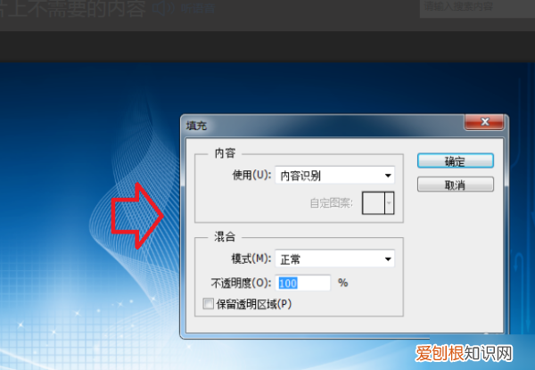 PS要怎样才可以去掉,ps怎么抠图把不要的去掉
