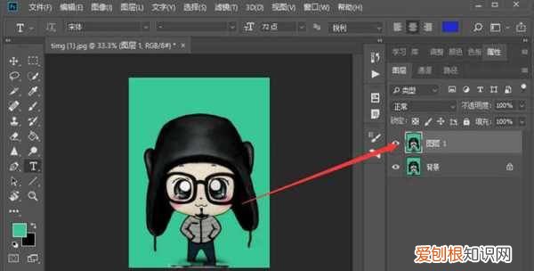 PS要怎样才可以去掉,ps怎么抠图把不要的去掉