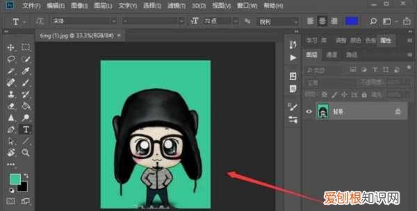 PS要怎样才可以去掉,ps怎么抠图把不要的去掉