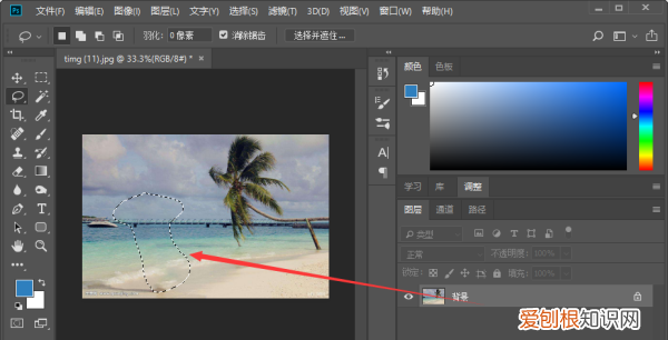 PS要怎样才可以去掉,ps怎么抠图把不要的去掉