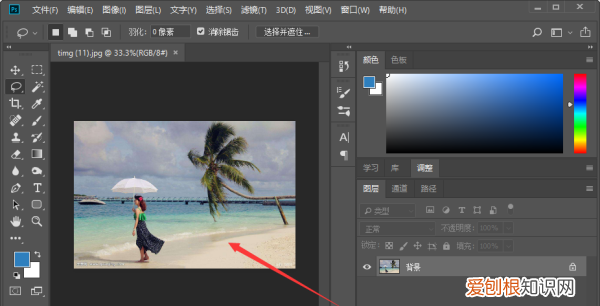 PS要怎样才可以去掉,ps怎么抠图把不要的去掉