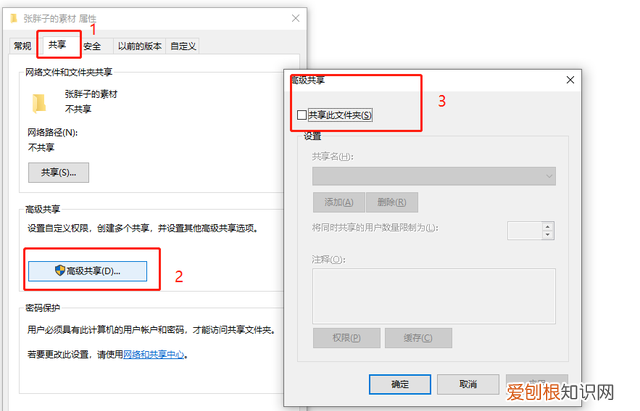 苹果手机传文件到windows电脑