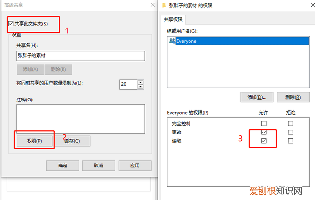 苹果手机传文件到windows电脑