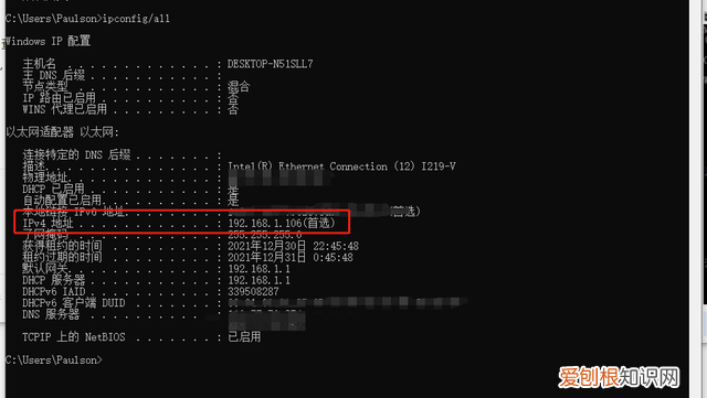 苹果手机传文件到windows电脑