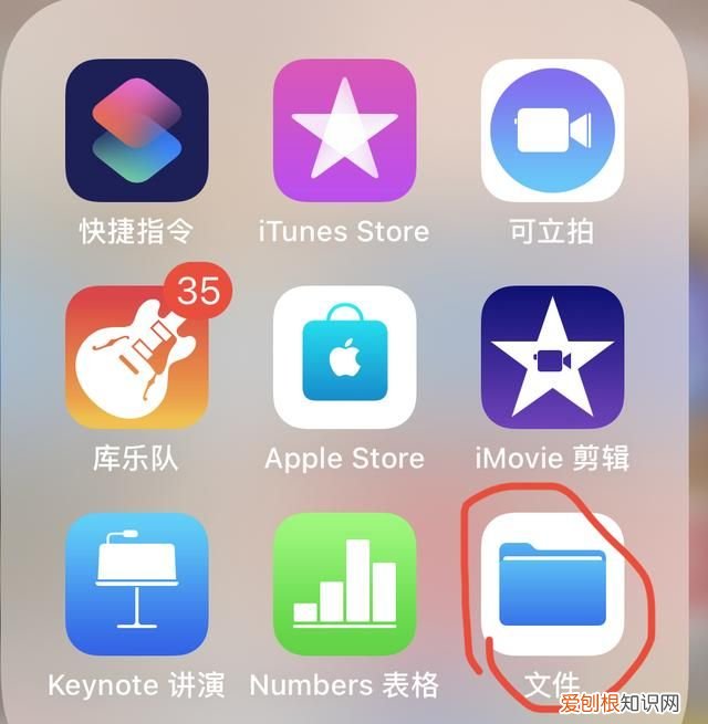 苹果手机传文件到windows电脑