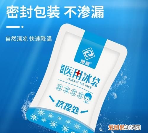 冰袋可以托运吗,冷冻食品里的冰袋化了有毒