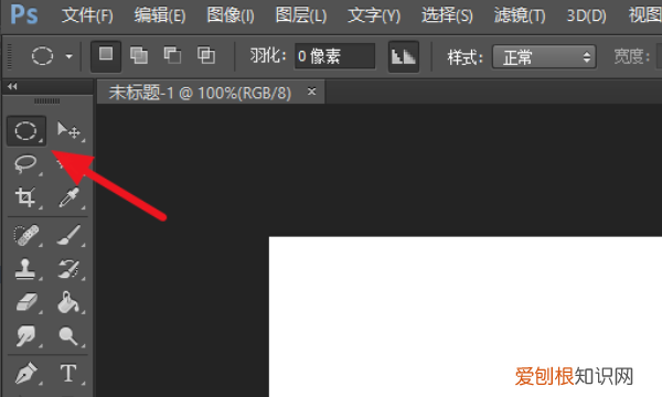 ps怎么让字体沿着圆圈内部，PS怎么样才可以打圈内环形文字