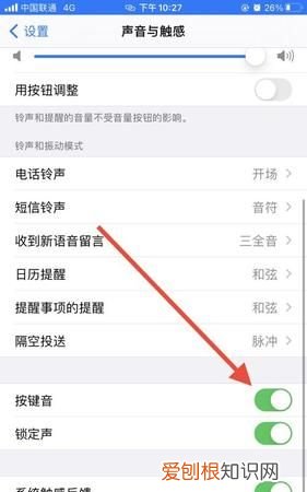 苹果怎么关闭震动,苹果13怎么关闭震动