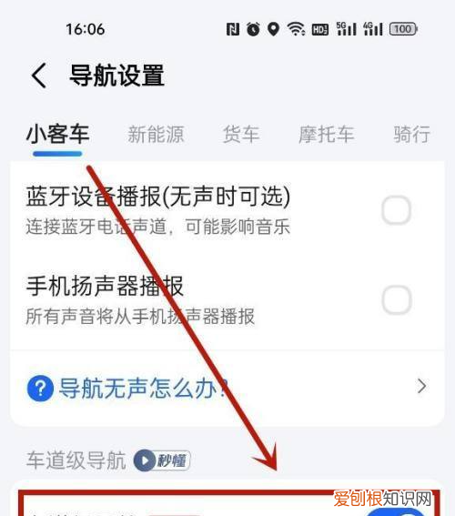 高德地图怎么设置自定义导航，高德地图导航路线偏好如何设置