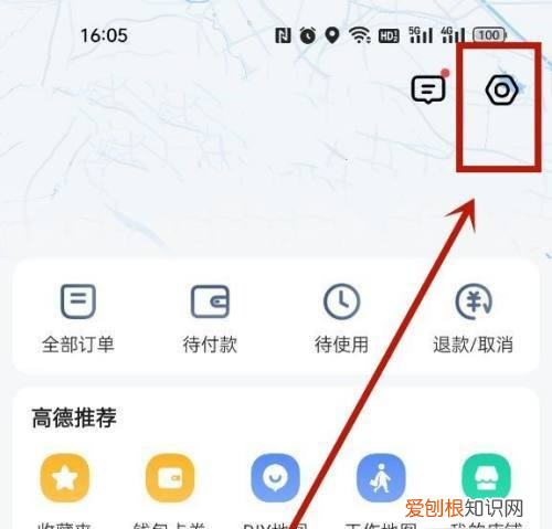 高德地图怎么设置自定义导航，高德地图导航路线偏好如何设置