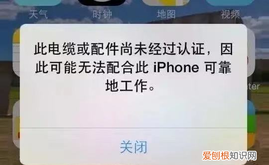 苹果手机为什么不需要杀毒软件