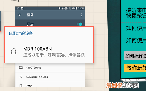 索尼蓝牙耳机怎么重新配对,索尼降噪豆怎么重新配对手机