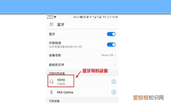 索尼蓝牙耳机怎么重新配对,索尼降噪豆怎么重新配对手机