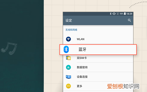 索尼蓝牙耳机怎么重新配对,索尼降噪豆怎么重新配对手机