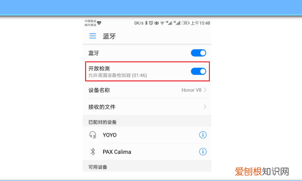 索尼蓝牙耳机怎么重新配对,索尼降噪豆怎么重新配对手机