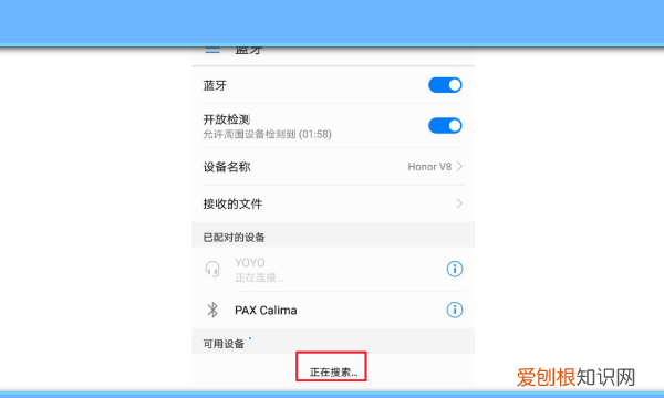 索尼蓝牙耳机怎么重新配对,索尼降噪豆怎么重新配对手机