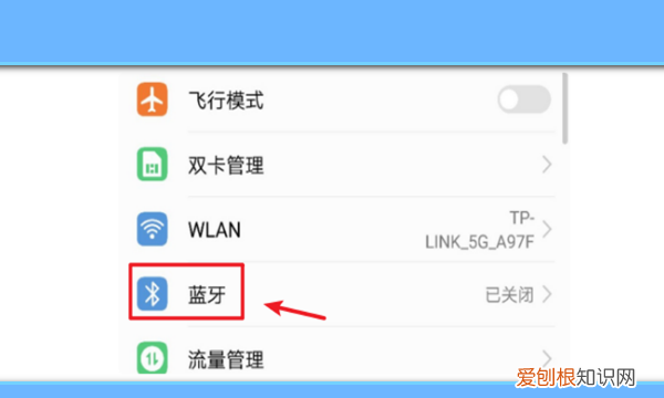 索尼蓝牙耳机怎么重新配对,索尼降噪豆怎么重新配对手机