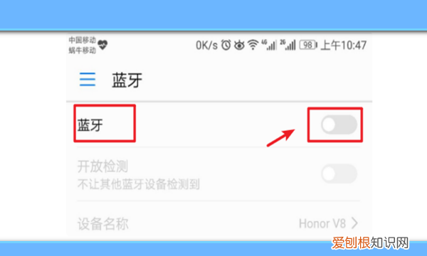索尼蓝牙耳机怎么重新配对,索尼降噪豆怎么重新配对手机