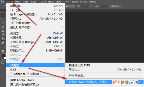 PS如何保存gif格式，ps如何保存gif格式图片