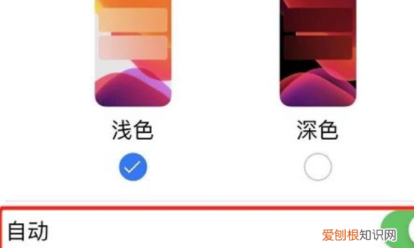 苹果手机屏幕变暗了怎么办，苹果手机屏幕变暗怎么解决突然