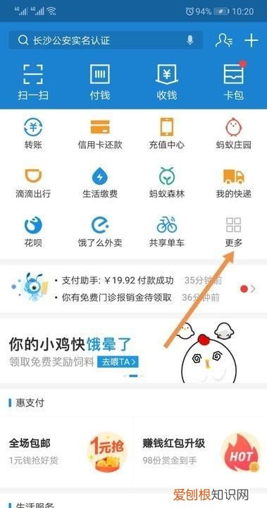 怎么在支付宝里面拍一寸照片，如何利用手机支付宝制作一寸照片