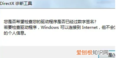 如何查看电脑的配置，电脑配置该怎样才能看
