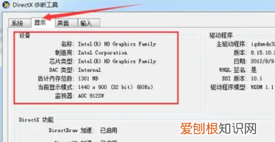 如何查看电脑的配置，电脑配置该怎样才能看