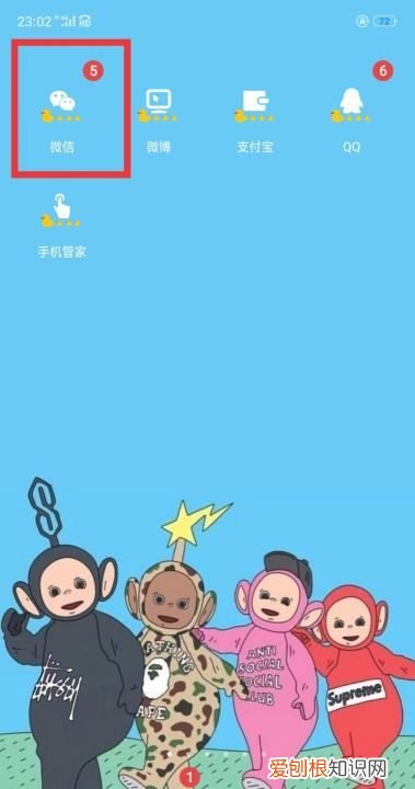 微信群聊没保存怎么找到群,微信群没保存通讯录该怎样才能找回