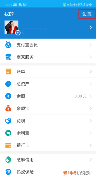 优酷酷喵VIP自动续费如何关闭