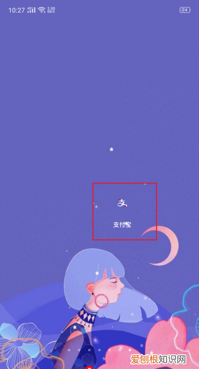 优酷酷喵VIP自动续费如何关闭