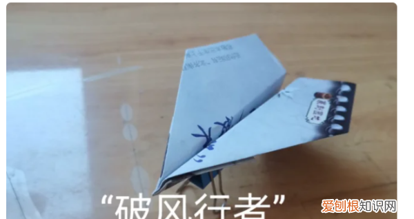 御风者纸飞机怎么折,叠纸飞机怎么叠纸飞机?