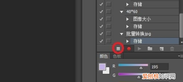 PSD格式如何才可以转换成JPG