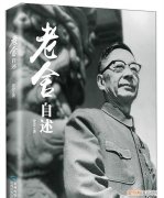 老舍语言艺术的特色是什么，老舍的语言风格被称为什么