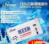 酒精纸巾可以带上飞机么，一次性酒精棉签可以带上飞机么