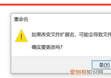电脑文件怎么改后缀名win11，如何设置电脑文件的后缀名