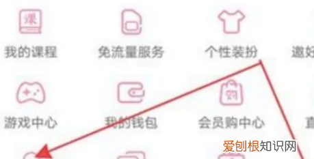 B站如何删除稍后再看的,b站稍后再看会被别人看到吗