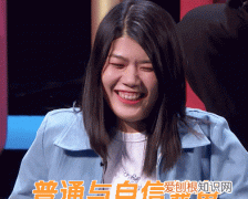 杨笠他那么普通是哪一期，紧助：杨树生虫了怎么防治