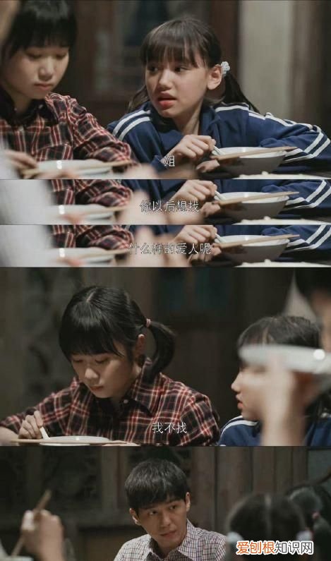 乔家的儿女三丽小时候被欺负了吗