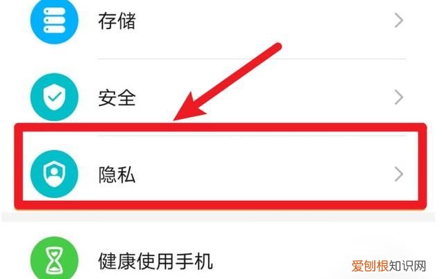 打开微信老是弹出广告怎么办