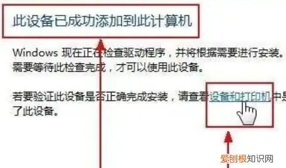 笔记本怎么外接音箱,戴尔笔记本怎么连接蓝牙音响
