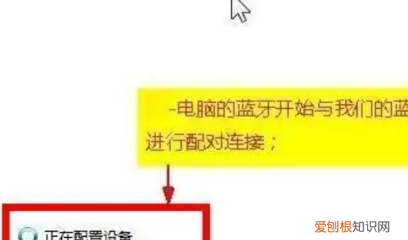 笔记本怎么外接音箱,戴尔笔记本怎么连接蓝牙音响