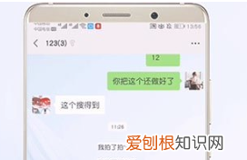 微信拍一拍高情商句子,微信拍一拍怎么更改文字