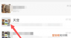 微信拍一拍高情商句子，微信拍一拍怎么更改文字