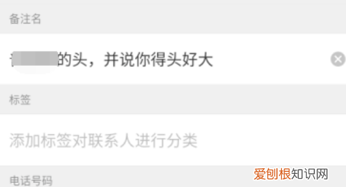 微信拍一拍高情商句子，微信拍一拍怎么更改文字