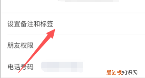 微信拍一拍高情商句子，微信拍一拍怎么更改文字