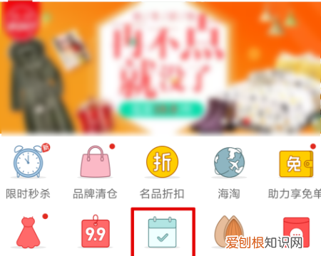 拼多多在哪签到打卡,拼多多签到免单入口