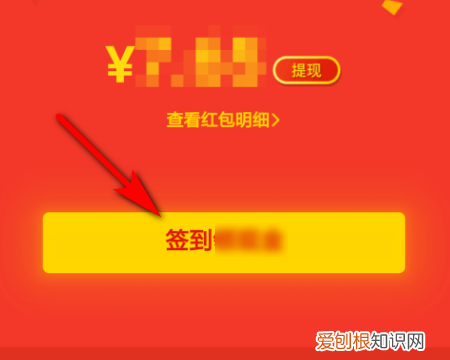 拼多多在哪签到打卡,拼多多签到免单入口