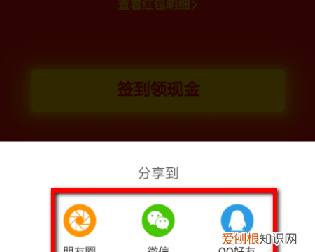 拼多多在哪签到打卡,拼多多签到免单入口
