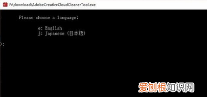 ps卸载了再装不上,正确的卸载清除,不留痕迹了